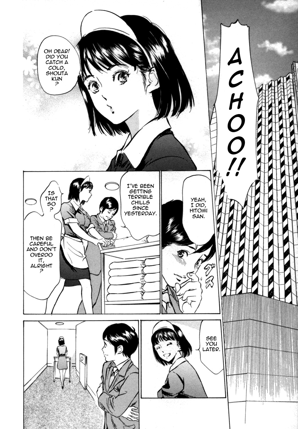 [Hazuki Kaoru & Kasuya Hideo] Hotel de Dakishimete Vol. 1 - Funsen Onnazakari (Complete) [English] [Tadanohito] page 66 full
