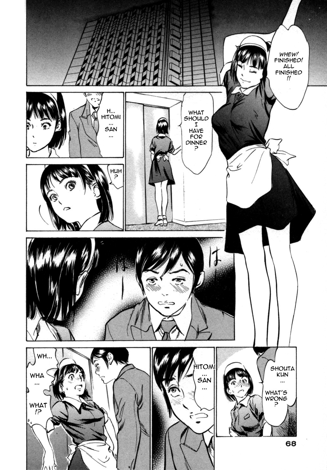 [Hazuki Kaoru & Kasuya Hideo] Hotel de Dakishimete Vol. 1 - Funsen Onnazakari (Complete) [English] [Tadanohito] page 68 full