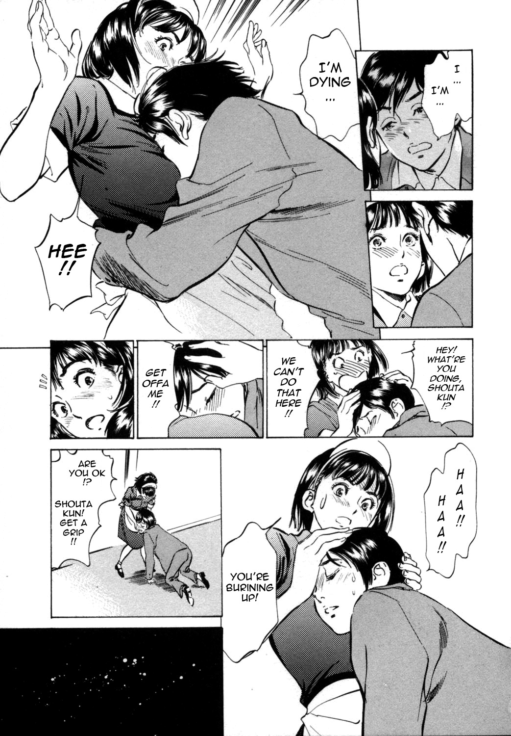 [Hazuki Kaoru & Kasuya Hideo] Hotel de Dakishimete Vol. 1 - Funsen Onnazakari (Complete) [English] [Tadanohito] page 69 full