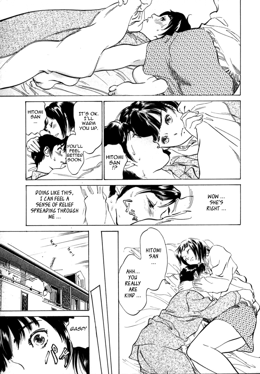 [Hazuki Kaoru & Kasuya Hideo] Hotel de Dakishimete Vol. 1 - Funsen Onnazakari (Complete) [English] [Tadanohito] page 71 full