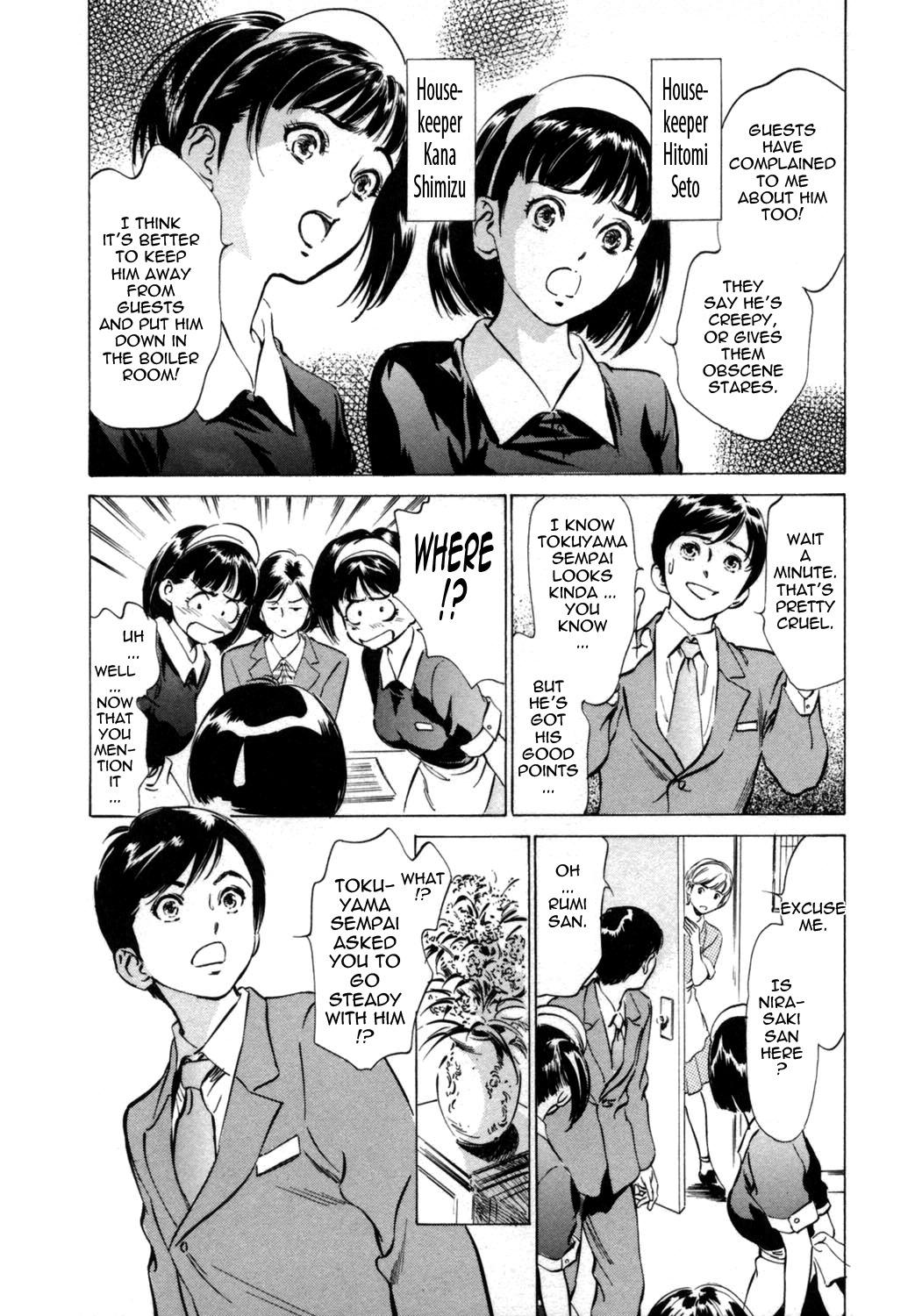 [Hazuki Kaoru & Kasuya Hideo] Hotel de Dakishimete Vol. 1 - Funsen Onnazakari (Complete) [English] [Tadanohito] page 89 full