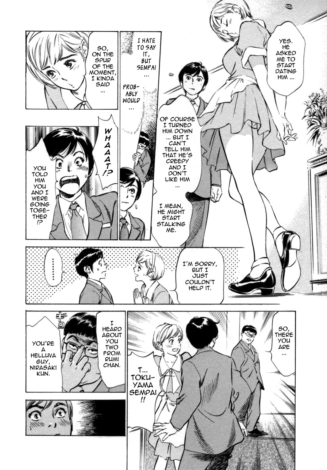 [Hazuki Kaoru & Kasuya Hideo] Hotel de Dakishimete Vol. 1 - Funsen Onnazakari (Complete) [English] [Tadanohito] page 90 full
