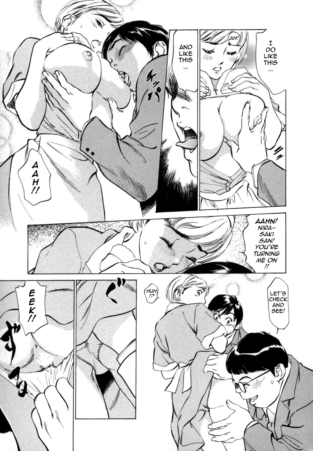 [Hazuki Kaoru & Kasuya Hideo] Hotel de Dakishimete Vol. 1 - Funsen Onnazakari (Complete) [English] [Tadanohito] page 93 full