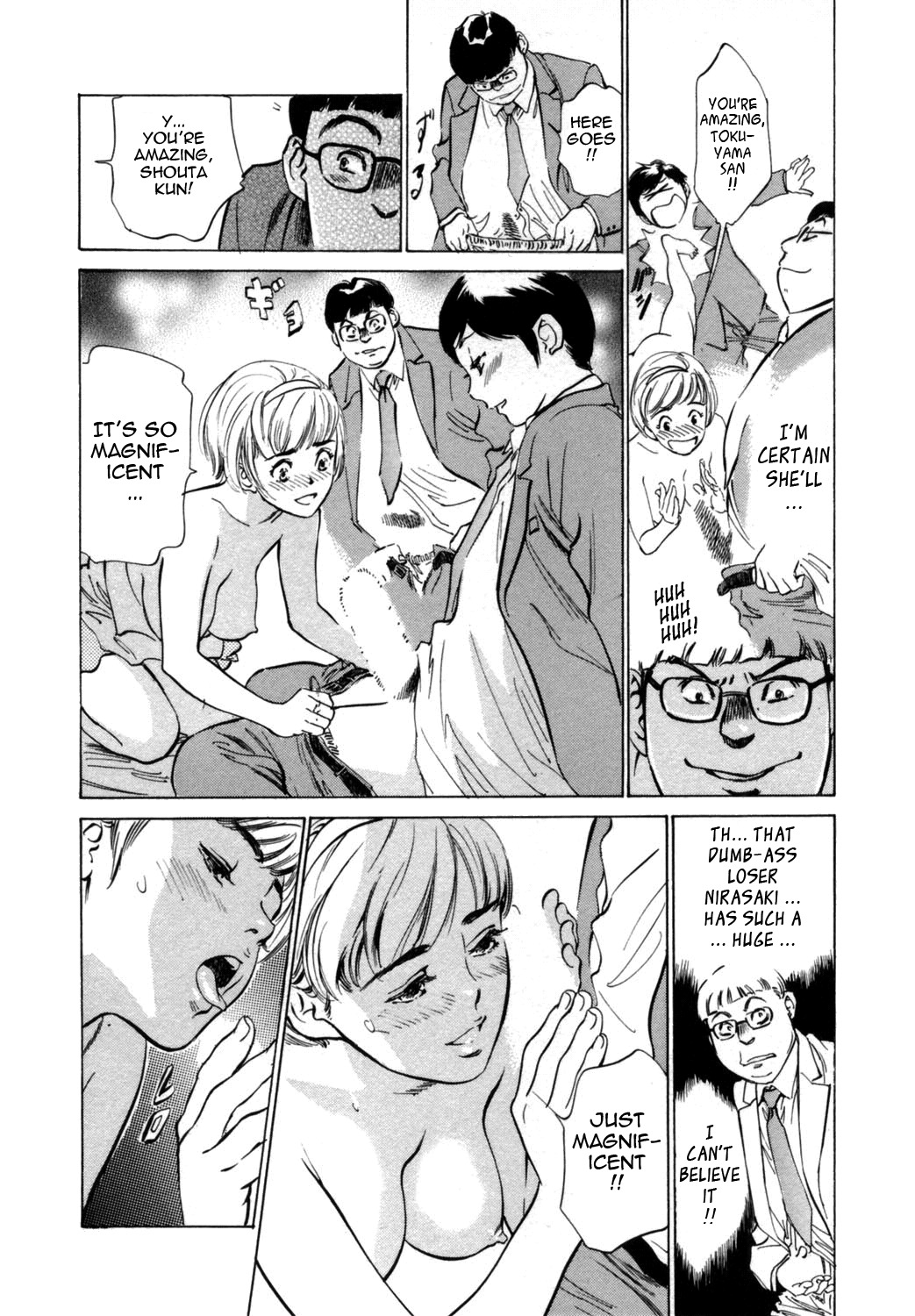 [Hazuki Kaoru & Kasuya Hideo] Hotel de Dakishimete Vol. 1 - Funsen Onnazakari (Complete) [English] [Tadanohito] page 98 full