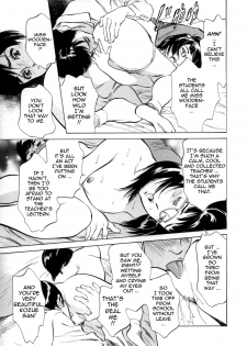 [Hazuki Kaoru & Kasuya Hideo] Hotel de Dakishimete Vol. 1 - Funsen Onnazakari (Complete) [English] [Tadanohito] - page 21