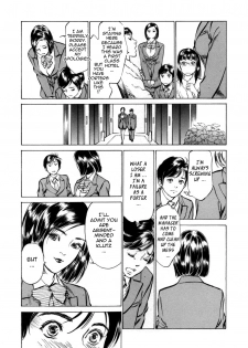 [Hazuki Kaoru & Kasuya Hideo] Hotel de Dakishimete Vol. 1 - Funsen Onnazakari (Complete) [English] [Tadanohito] - page 9
