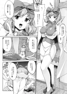 (C81) [Jouji Mujoh (Shinozuka George)] Momoiro Hibari (Senran Kagura) - page 12