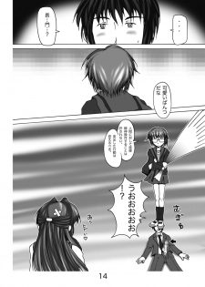 [Mominoki (Tooda Shunkei)] Nagato Yuki no Soushitsu (The Melancholy of Haruhi Suzumiya) [Digital] - page 11