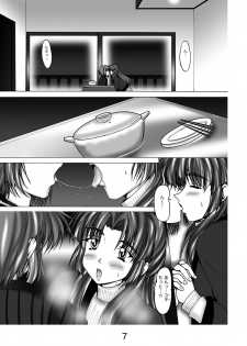 [Mominoki (Tooda Shunkei)] Nagato Yuki no Soushitsu (The Melancholy of Haruhi Suzumiya) [Digital] - page 4