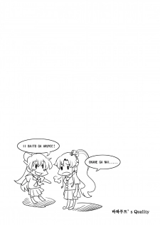 [Majimeya (Isao)] MAJIMEYA SPRING 2012 (Various) [Korean] [Project H] [Digital] - page 3