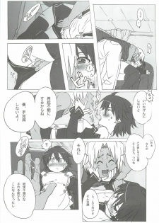 [Makikusu (Makinaru)] DREAM SPLASH (DREAM C CLUB) - page 10