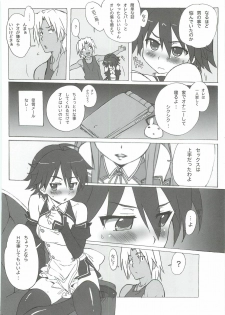 [Makikusu (Makinaru)] DREAM SPLASH (DREAM C CLUB) - page 11