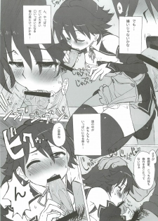 [Makikusu (Makinaru)] DREAM SPLASH (DREAM C CLUB) - page 14