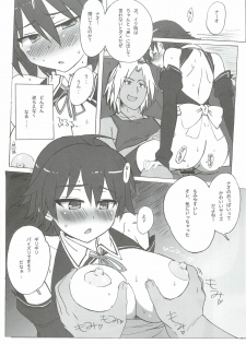[Makikusu (Makinaru)] DREAM SPLASH (DREAM C CLUB) - page 26