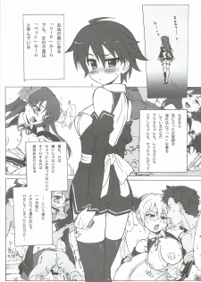 [Makikusu (Makinaru)] DREAM SPLASH (DREAM C CLUB) - page 6