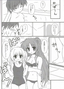 (C78) [MYK Club (Yuuki Rei)] Extreme Love (Tenshin Ranman) - page 10