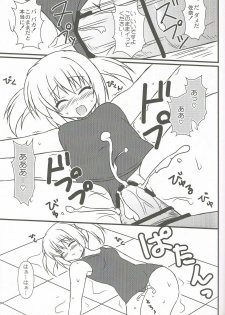 (C78) [MYK Club (Yuuki Rei)] Extreme Love (Tenshin Ranman) - page 15