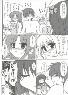 (C78) [MYK Club (Yuuki Rei)] Extreme Love (Tenshin Ranman) - page 20