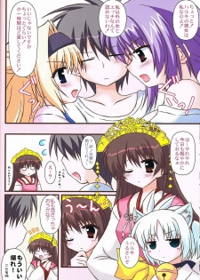 (C78) [MYK Club (Yuuki Rei)] Extreme Love (Tenshin Ranman) - page 6