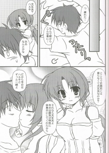 (C78) [MYK Club (Yuuki Rei)] Extreme Love (Tenshin Ranman) - page 7