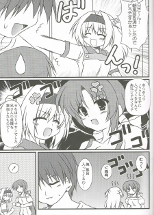 (C78) [MYK Club (Yuuki Rei)] Extreme Love (Tenshin Ranman) - page 9