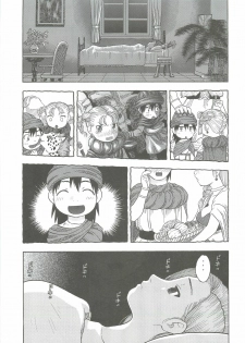 (C79) [Studio Wallaby (Niiruma Kenji)] Hanayome no Shoya ~Bianca~ (Dragon Quest V) - page 2