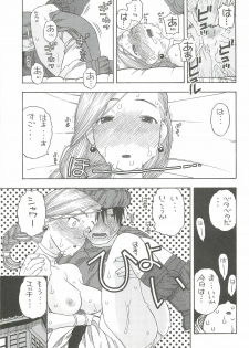 (C79) [Studio Wallaby (Niiruma Kenji)] Hanayome no Shoya ~Bianca~ (Dragon Quest V) - page 30