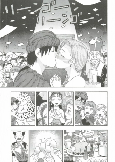 (C79) [Studio Wallaby (Niiruma Kenji)] Hanayome no Shoya ~Bianca~ (Dragon Quest V) - page 4