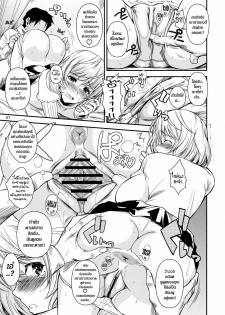 (C81) [Shoot The Moon (Fuetakishi)] AOMAN. (Bakuman) [Thai ภาษาไทย] =Catarock= - page 8