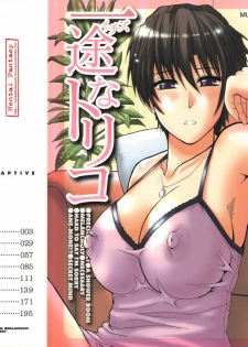 [Shunjou Shuusuke] Melancholy | Malinconia (Ichizu na Toriko) [Italian] [Hentai-Ita]