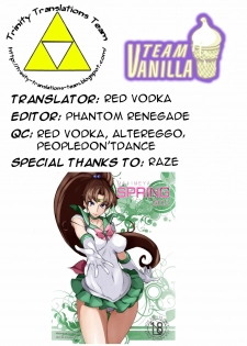 [Majimeya (Isao)] MAJIMEYA SPRING 2012 (Various) [English] [Team Vanilla + Trinity Translations Team] [Digital] - page 23