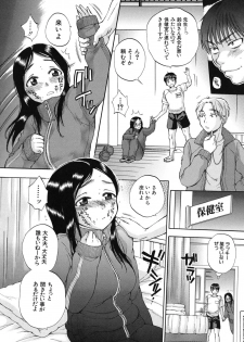 [Sabusuka] Body Language - page 49