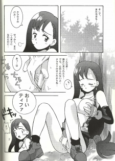 (CR21) [Bakuhatsu BRS. (B.Tarou)] Renai Shiyou (Final Fantasy VII) - page 5