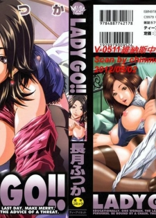 [Nagatsuki Futsuka] LADY GO!! [Chinese]
