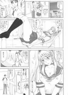 [Anthology] Nozoite wa Ikenai - Do Not Peep! - page 48