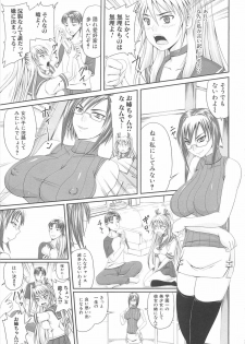 [Anthology] Nozoite wa Ikenai - Do Not Peep! - page 50