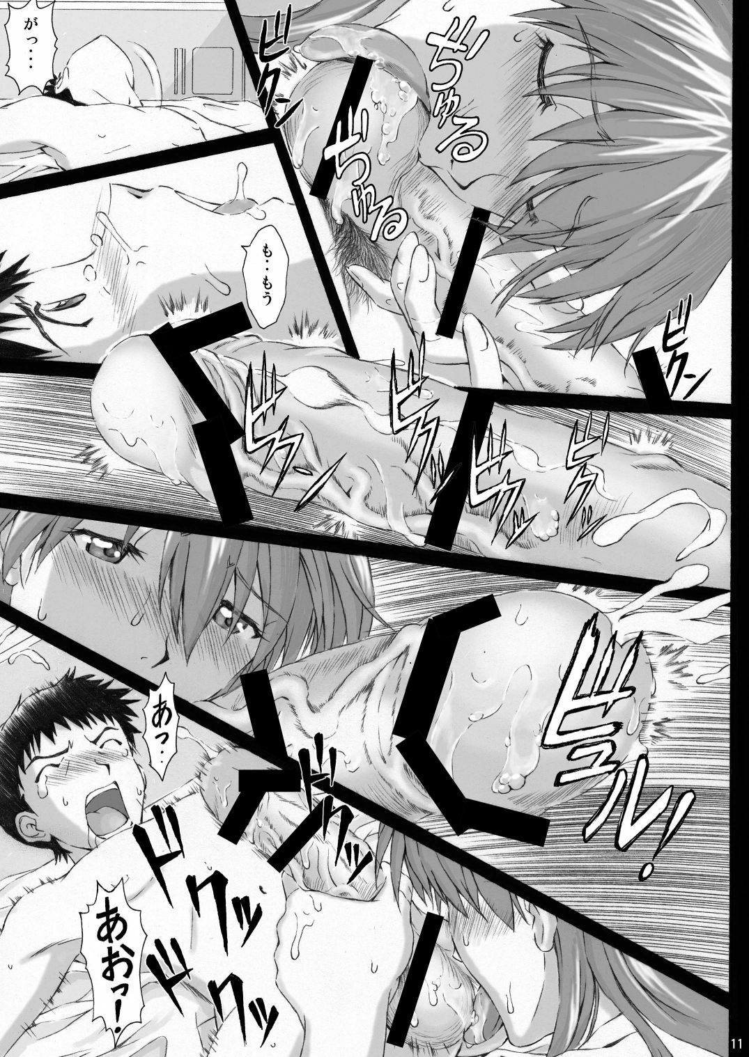 [TENGU NO TSUZURA (Kuro Tengu)] TWINCLE (Neon Genesis Evangelion) [Digital] page 10 full