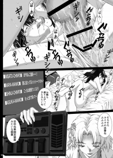 [TENGU NO TSUZURA (Kuro Tengu)] TWINCLE (Neon Genesis Evangelion) [Digital] - page 17