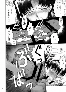 [TENGU NO TSUZURA (Kuro Tengu)] INTERVIEW (Neon Genesis Evangelion) [Digital] - page 17