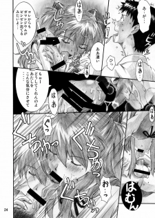 [TENGU NO TSUZURA (Kuro Tengu)] INTERVIEW (Neon Genesis Evangelion) [Digital] - page 23