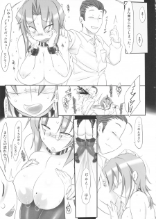 (COMIC1☆6) [Kinbou Sokai (Konmori)] Motto Mootto Milk wo Oireshimasu ka? (Original) - page 30