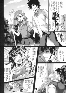 (C79) [SAZ (soba)] Amakusa Moyou na Roku % (Toaru Majutsu no Index) [Korean] - page 3