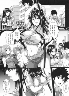 (C79) [SAZ (soba)] Amakusa Moyou na Roku % (Toaru Majutsu no Index) [Korean] - page 4