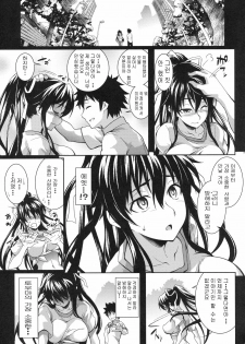 (C79) [SAZ (soba)] Amakusa Moyou na Roku % (Toaru Majutsu no Index) [Korean] - page 8