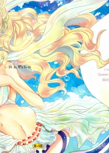 (C80) [Queen Of VANILLA (Tigusa Suzume)] Ningyohime (One Piece)