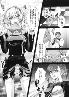 (C79) [Fancy-Polori (Arabiki Koshou)] Aigis!CRASH!! (Persona 3) - page 13