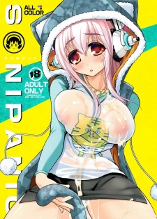 (C81) [Tsukiyo no Koneko (Kouki Kuu)] SONIPANIC (SUPERSONICO) [Digital]