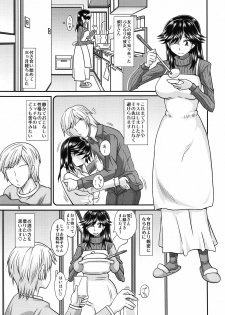 (Futaket 8) [Futanarun (Kurenai Yuuji)] Futanari no Kanojo to Ichaicha Suru Hanashi - page 5