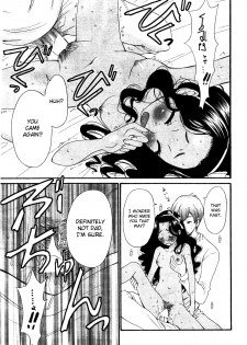[Gotoh Akira] Cappuccino 1-2 [English] [Chocolate] - page 19