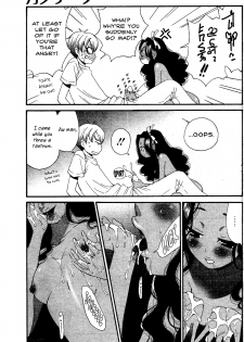 [Gotoh Akira] Cappuccino 1-2 [English] [Chocolate] - page 29